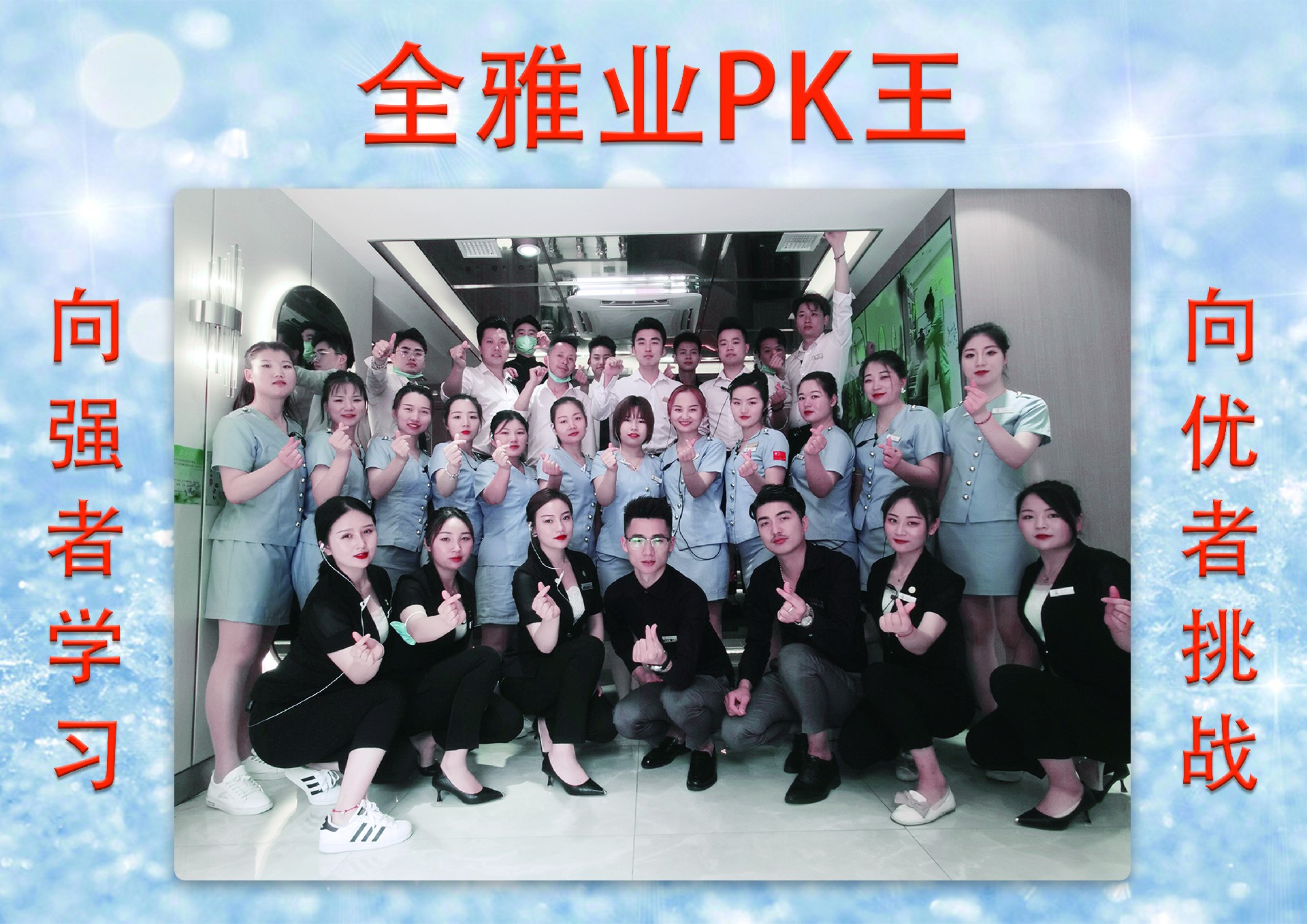 20年5月份PK王11號店.jpg