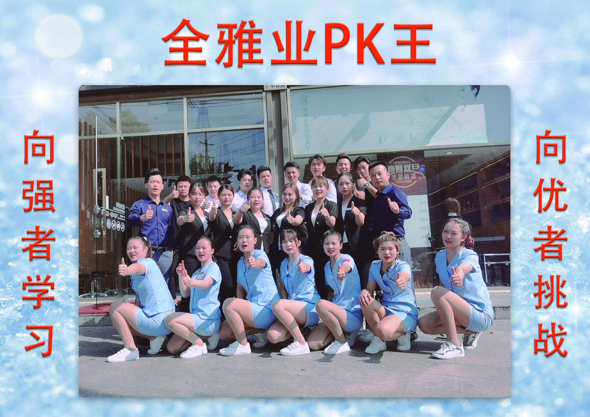 20年9月份PK王37號店.jpg