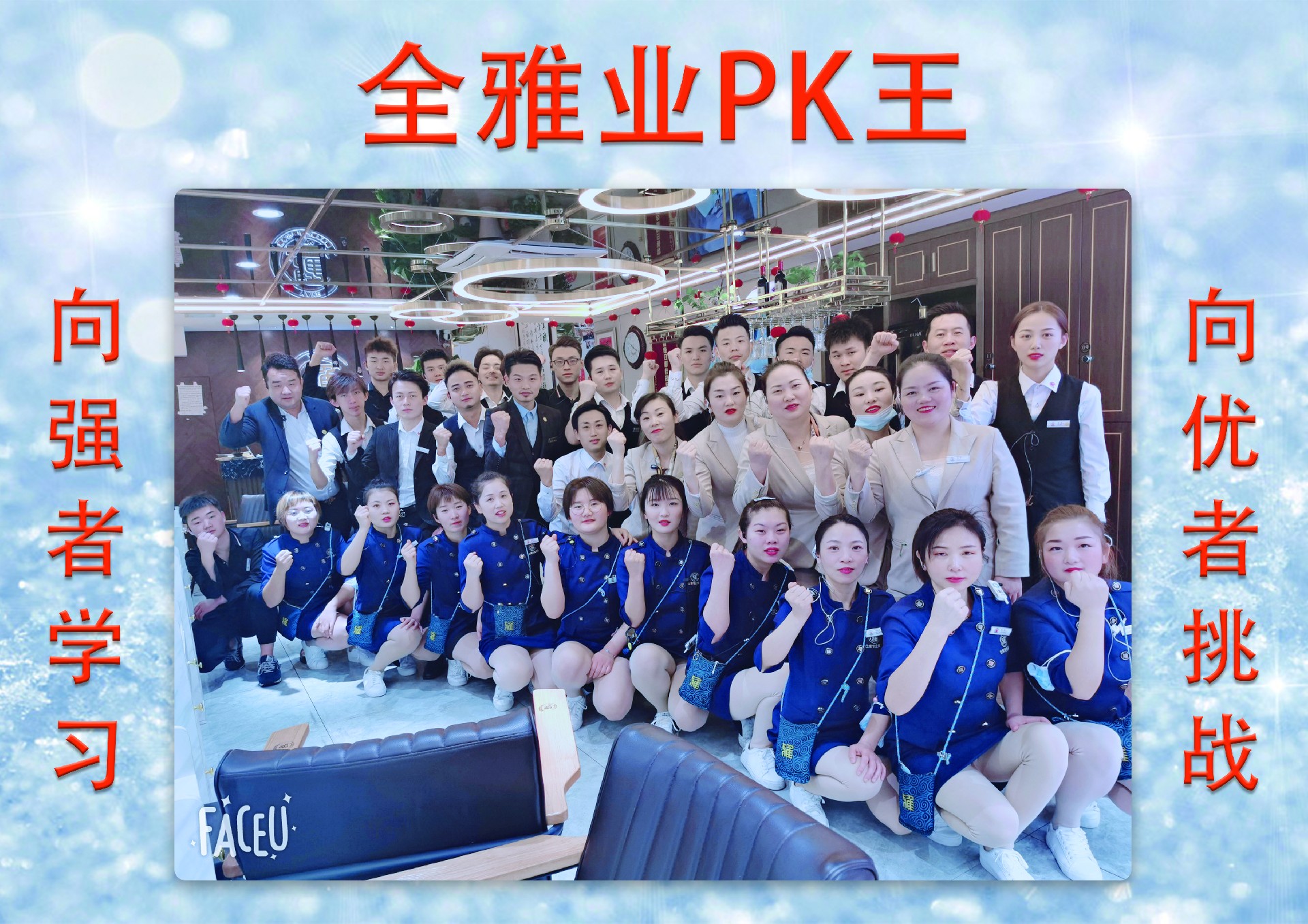 21年1月份PK王8號店.jpg