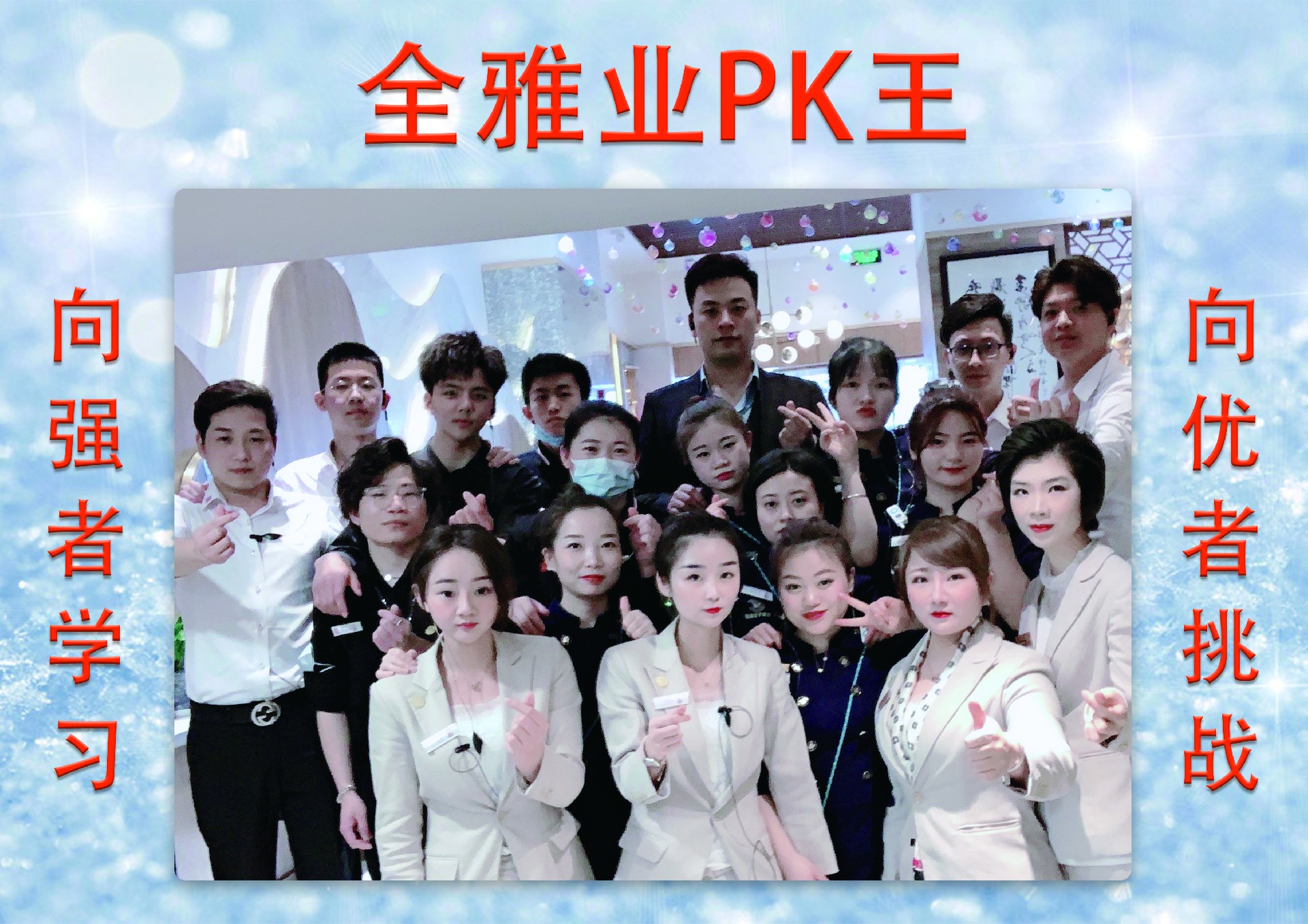 21年2月份PK王35號店.jpg