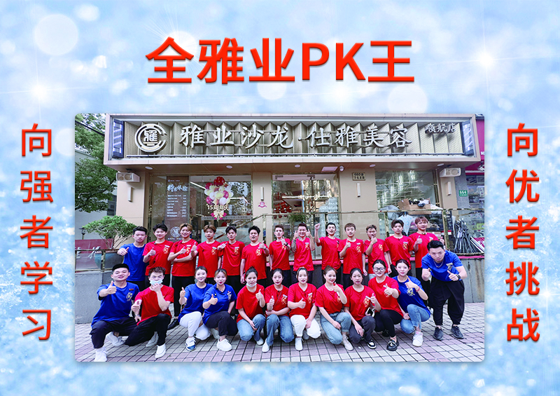 2023年4月份PK王-31號(hào)店