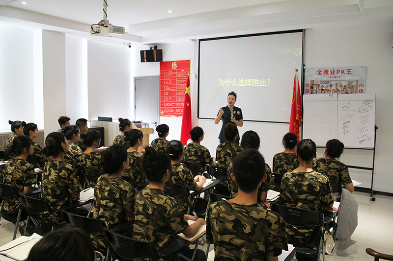 短期美容培訓(xùn)速成學(xué)校哪家好