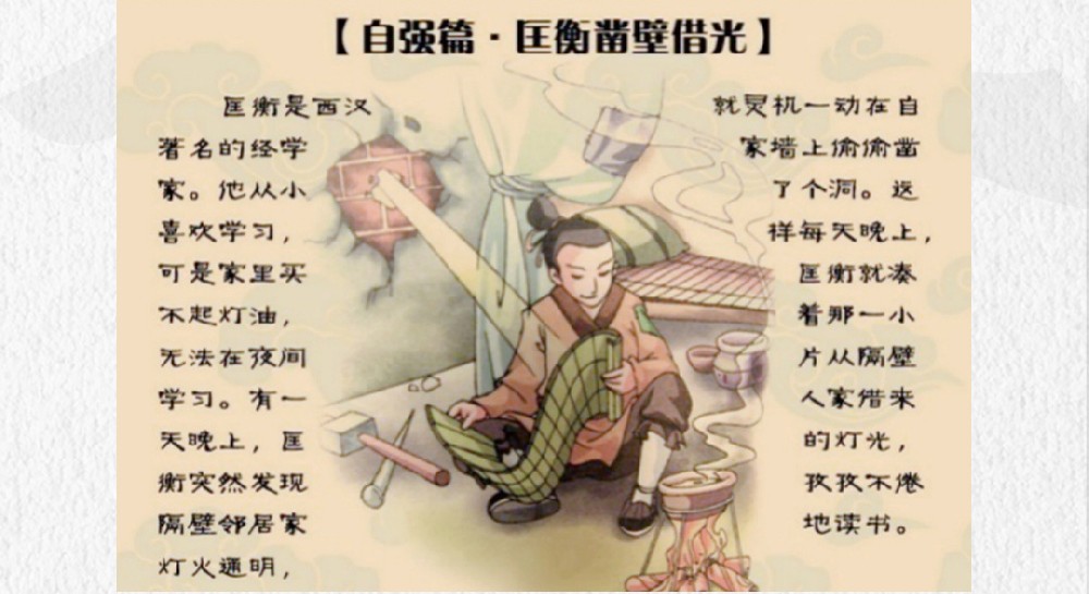 學習之星|一周一課榜首專訪