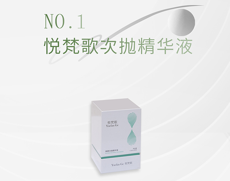 容顏新篇章：煥顏美人的藝術(shù)，開啟你的美麗新紀元